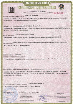 02.09.2016 Волхов - ЗАО Хиквижн. Электрическая видиозаписывающая аппаратура торговой марки HiWatch. ТР ТС 004/2011